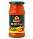 Закусочка Дядя Ваня Венгерская 460г