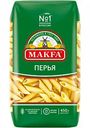Макаронные изделия Перья рифлёные Makfa, 450 г