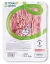 Фарш из куриной грудки охлаждённый Зелёная Линия, 400г