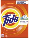 Стиральный порошок Tide Альпийская свежесть автомат 450г