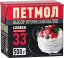 Сливки ультрапастеризованные ПЕТМОЛ Для взбивания 33%, без змж 