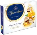 Шоколадные конфеты Вдохновение Fruzipan манго-кокос 145 г
