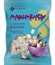 Маршмеллоу Мини с ароматом ванили Маркет, 100г