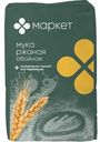 Мука ржаная обойная Маркет, 1кг