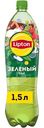 Холодный чай Lipton зеленый 1.5л