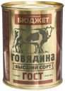 Говядина тушеная Семейный бюджет высший сорт 338 г