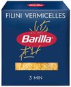 Макаронные изделия Barilla Filini Vermicelles № 30 450 г