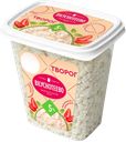 Творог ВКУСНОТЕЕВО  5%, 300г