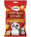 Дольки O'Keich Яблоко и корица кукурузные, 20г