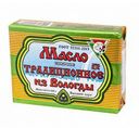 Сливочное масло Из Вологды Традиционное 82,5% БЗМЖ 180 г