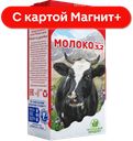 МОЛОЧНЫЙ ГОСТЬ Молоко ультрапаст 3,2% ГОСТ 1000г т/б(СМК):12