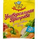 Приправа универсальная Приправыч для любых блюд, 50 г