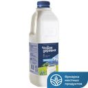 Молоко НОВАЯ ДЕРЕВНЯ 2,5% 930г