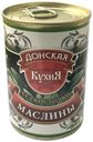 Маслины Донская Кухня черные средние без косточки 280 г