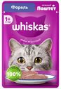 Корм влажный Whiskas Форель для взрослых кошек 75г