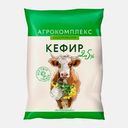 Кефир Агрокомплекс 2.5% 900мл