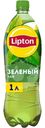 Холодный чай Lipton Зеленый 1л