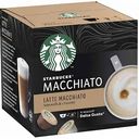 Кофе в капсулах Starbucks Latte Macchiato Smooth & Creamy, 12 шт.