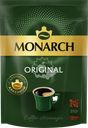 Кофе растворимый MONARCH Original натуральный  сублимированный, 210г