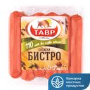 Сосиски Бистро, мини, 0,6кг