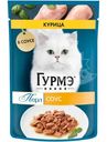 Влажный корм для кошек Гурмэ Перл Нежное филе с курицей, 75г