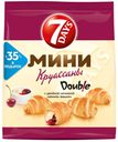 Круассан, 7DAYS, Севен Дейз, мини, ваниль/вишня, 300г