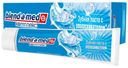Зубная паста Blend-a-med Перечная мята с ополаскивателем, 100 мл