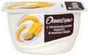 Творожок Даниссимо с тропическим манго и маракуйей 5,6% 130 г