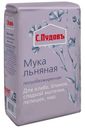 Мука С.Пудовъ льняная полуобезжиренная 400 г