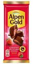 Шоколад молочный Alpen Gold Клубника с йогуртом, 80 г