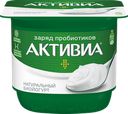 Биойогурт 3.5% «Активиа» натуральный, 150 г