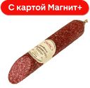 Колбаса ЗЕРНИСТАЯ, сырокопченая, мини (Йошкар-Олинский МК), 100г