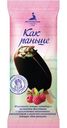 Мороженое Как раньше Фисташка и малина пломбир в глазури эскимо, 12% 80г