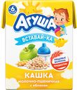 Каша АГУША молочно-пшеничная с яблоком 200мл