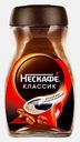 Кофе растворимый Нескафе Классик 95г