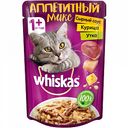 Корм для кошек Whiskas Аппетитный микс Сырный соус, курица, утка, 85 г
