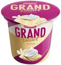 Пудинг Grand Dessert Ваниль 4,7% БЗМЖ 200 г
