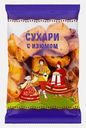 Сухари с изюмом 300г