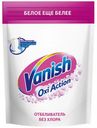 Пятновыводитель Vanish Oxi Action для белого белья 500 г