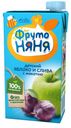 Нектар из яблок и слив, Фрутоняня, 500 мл