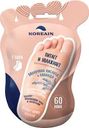 Пилинг для ног Koreain отшелушивающий на основе молочной кислоты с лавандой 40мл