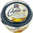 Сыр мягкий сливочный Mlekara Sabac A la Crema Classic 70%, 150 г