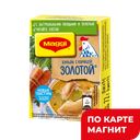 Кубик бульонный МАГГИ® Куриный вкус, 72г