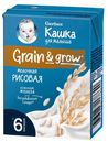 Каша детская молочная рисовая, Gerber, 200 мл