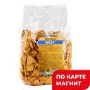 Крекер БИСЕР (Бежицкий ПК), 400г