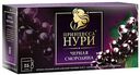 Чай черный Принцесса Нури с ароматом и кусочками черной смородины в индивидуальных конвертах, 25×1,5 г