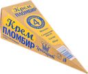 Рожок Крем-пломбир "Гроспирон", 70г