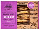 Корюшка горячего копчения «Петротрал», 300 г