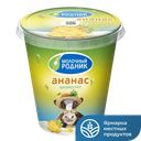 Биойогурт МОЛОЧНЫЙ РОДНИК ананас 2,5%, 300г 