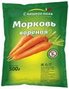 Морковь отварная кубик в вакууме, 1уп. (300г)